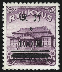 Sale 1040, Lot 2334, Philippines thru U.N.