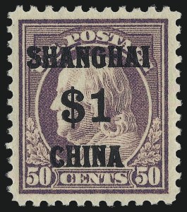 Sale 1048, Lot 387, Air Post thru Offices in China