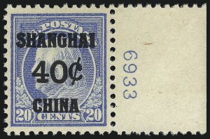 Sale 1050, Lot 760, Special Delivery, Postage Due, Offices in China (Scott E, J, K)