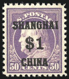 Sale 1050, Lot 763, Special Delivery, Postage Due, Offices in China (Scott E, J, K)