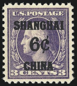 Sale 1061, Lot 4137, Offices in China