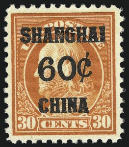 Sale 1061, Lot 4143, Offices in China