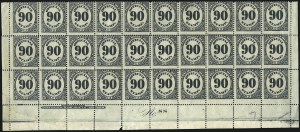 Sale 1061, Lot 4166, Officials