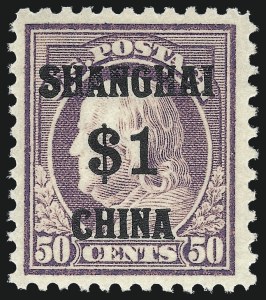 Sale 1062, Lot 823, Offices in China