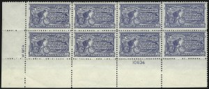 Sale 1067, Lot 1680, Special Delivery (Scott E1-E15c, F1)