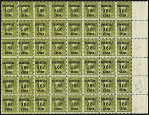 Sale 1067, Lot 1700, Postage Due, Offices in China (Scott J, K)