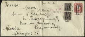 Sale 1067, Lot 1900, U.S. Possessions: Philippines, 1898-1903