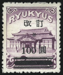 Sale 1067, Lot 2039, U.S. Possessions: Puerto Rico, Ryuku Islands, Samoa, Group Lots