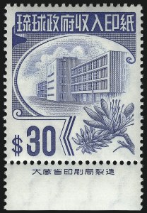 Sale 1067, Lot 2048, U.S. Possessions: Puerto Rico, Ryuku Islands, Samoa, Group Lots