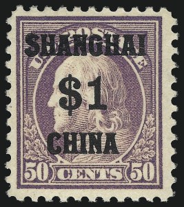 Sale 1067, Lot 2424, Group Lots by Issue: Air Post thru Confederate States