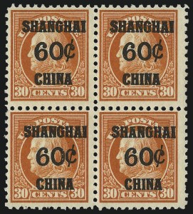 Sale 1067, Lot 2429, Group Lots by Issue: Air Post thru Confederate States