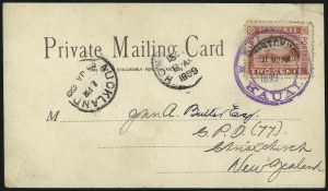 Sale 1068, Lot 1024, Hawaii: 1894-98 Final Issue thru Back-of-Book