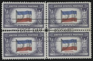 Sale 1068, Lot 335, 1922-26 and Later Issues