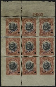 Sale 1068, Lot 617, U.S. Possessions: Canal Zone