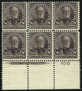 Sale 1068, Lot 715, U.S. Possessions: DWI thru Guam