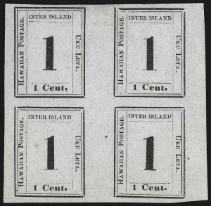 Sale 1068, Lot 892, Hawaii: 1859-65 Numeral Issues