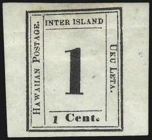 Sale 1068, Lot 904, Hawaii: 1859-65 Numeral Issues