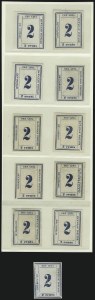 Sale 1068, Lot 933, Hawaii: 1859-65 Numeral Issues