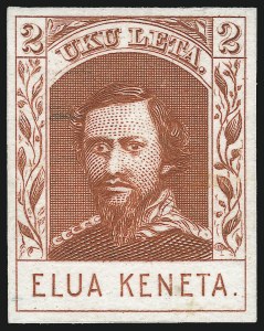 Sale 1068, Lot 937, Hawaii: 1861 thru Royal Portraits Issues