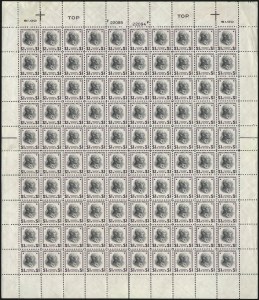 Sale 1075, Lot 1173, 20th Century Issues