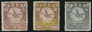 Sale 1076, Lot 2098, China