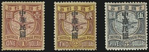 Sale 1076, Lot 2100, China