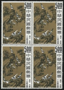 Sale 1076, Lot 2104, China
