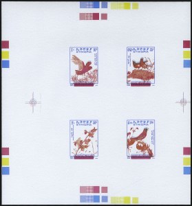 Sale 1076, Lot 2119, Ethiopia thru Germany