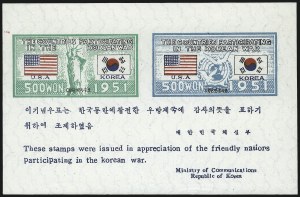 Sale 1076, Lot 2173, Hungary thru Korea