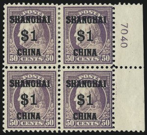 Sale 1077, Lot 441, Offices in China (K)