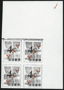 Sale 1077, Lot 613, U.S. Possessions (Ryukyu Islands)