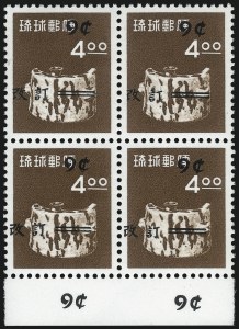 Sale 1077, Lot 614, U.S. Possessions (Ryukyu Islands)