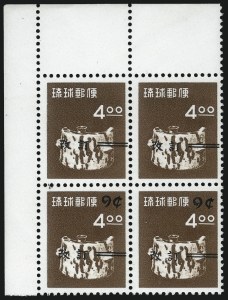 Sale 1077, Lot 615, U.S. Possessions (Ryukyu Islands)