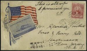 Sale 1077, Lot 777, Hawaii (Officials)