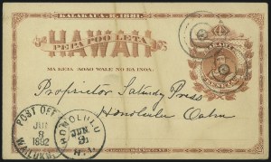 Sale 1077, Lot 792, Hawaii (Used Postal Cards)