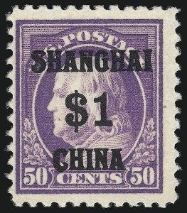 Sale 1082, Lot 491, Offices in China, Officials, Newspapers