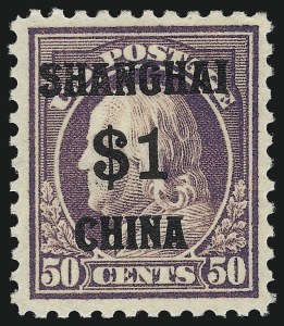 Sale 1082, Lot 494, Offices in China, Officials, Newspapers