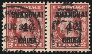 Sale 1082, Lot 497, Offices in China, Officials, Newspapers