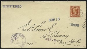 Sale 1084, Lot 3623, 1895 Watermarked Bureau Issue (Scott 264-278)
