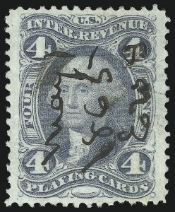 Sale 1089, Lot 302, First Issue Perforated