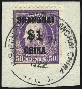 Sale 1090, Lot 1650, Offices in China, Officials