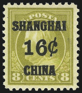 Sale 1090, Lot 1652, Offices in China, Officials
