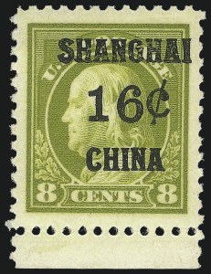 Sale Number 1090, Lot Number 1653, Offices in China, Officials