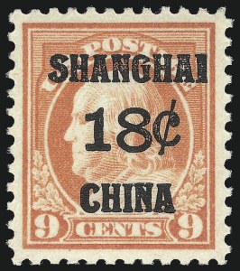 Sale 1090, Lot 1654, Offices in China, Officials