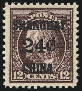 Sale 1090, Lot 1656, Offices in China, Officials