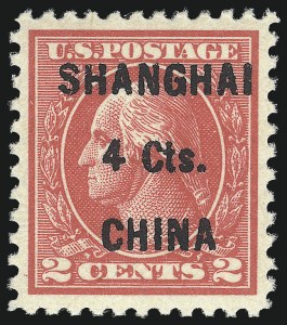 Sale 1090, Lot 1662, Offices in China, Officials
