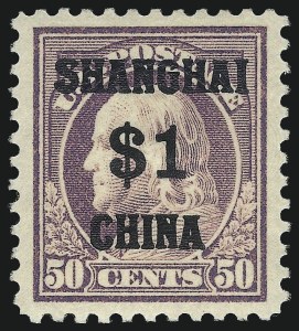 Sale 1092, Lot 1446, Offices in China