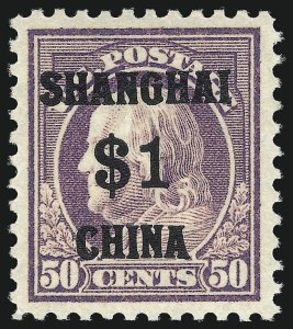 Sale 1092, Lot 1447, Offices in China