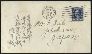 Sale 1093, Lot 295, 1913-15 Issue (Scott 424-440)