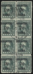 Sale 1094, Lot 121, Offices in China (Scott K1-K18)